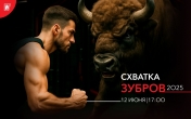 Мероприятия